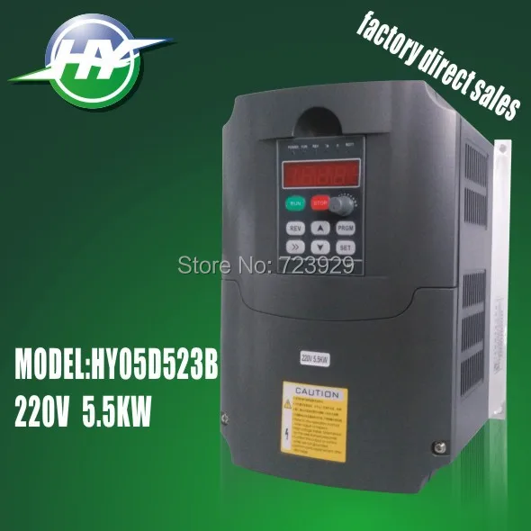 5.5KW 220V AC привод преобразователь частоты шпиндель Инвертор VFD HUANYANG Переменная