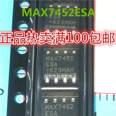Free freight 5PCS MAX7452ESA MAX7452 SOP8 | Электроника