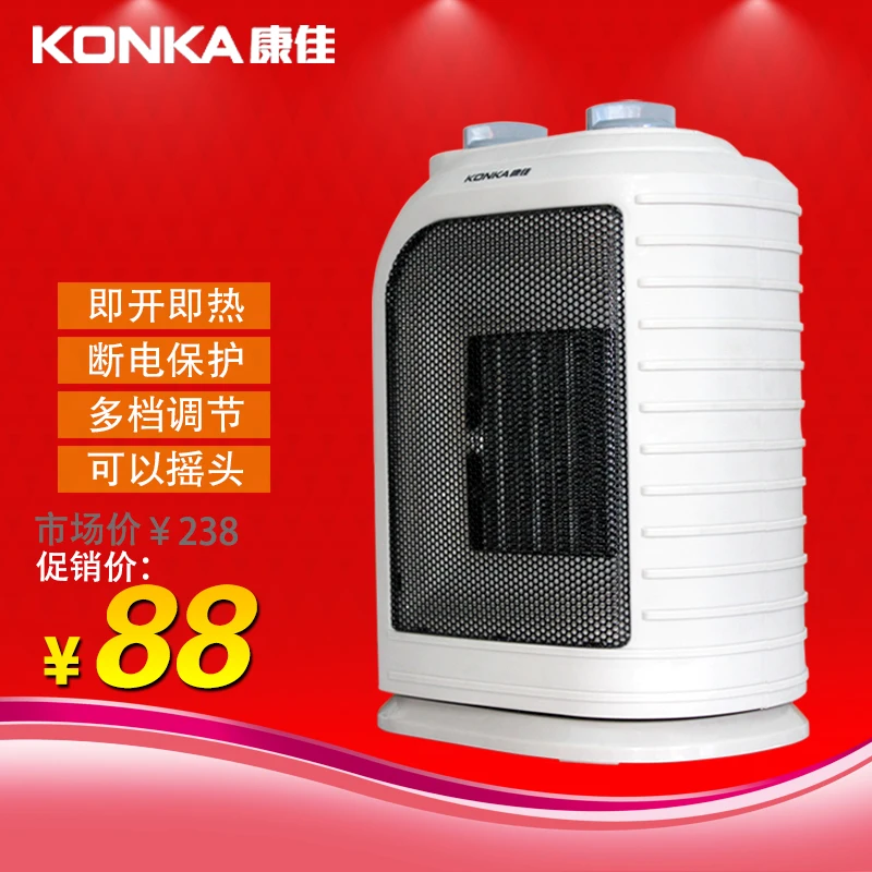 Konka нагреватель Электрический нагреватель домашний нагреватель нагрев качающийся головой Электрический нагрев hindchnnel нагреватель