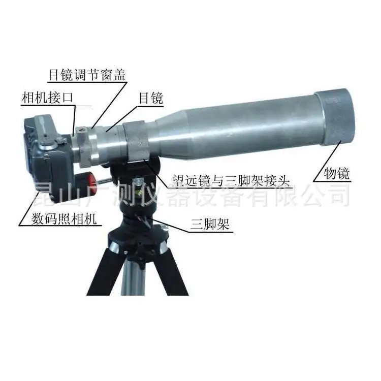 

QT203A digital measuring smoke telescope 1000 Milin Gorman nigrometer smoke measuring telescope