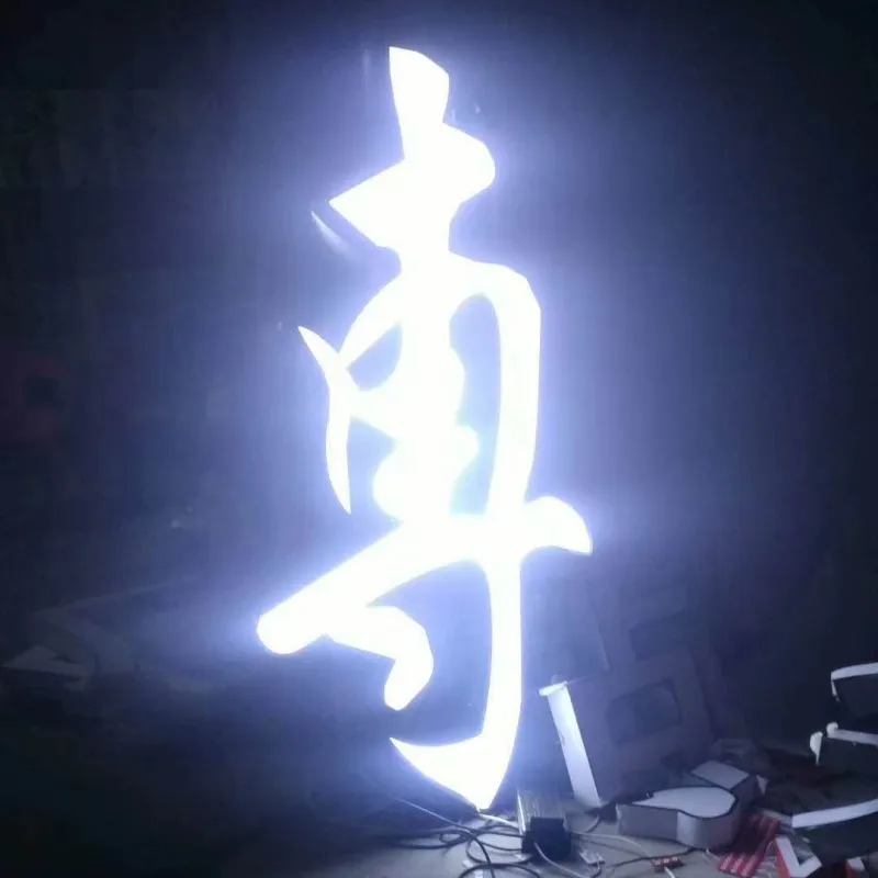 led module application