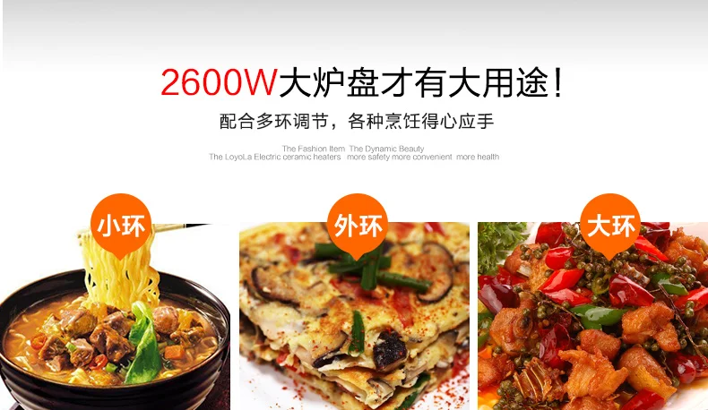 2600W induction cooker Kitchen electric ceramic stove High Power Household Anti-electromagnetic Convection oven