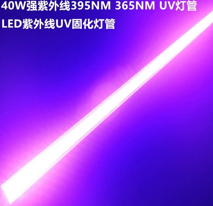 40W紫外线UV固化灯管-2