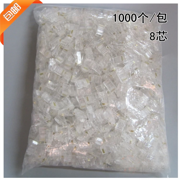 

RJ45 network crystal head 1000 a loaded eight core 8P8C RJ-45 connector whole package RJ45 COB