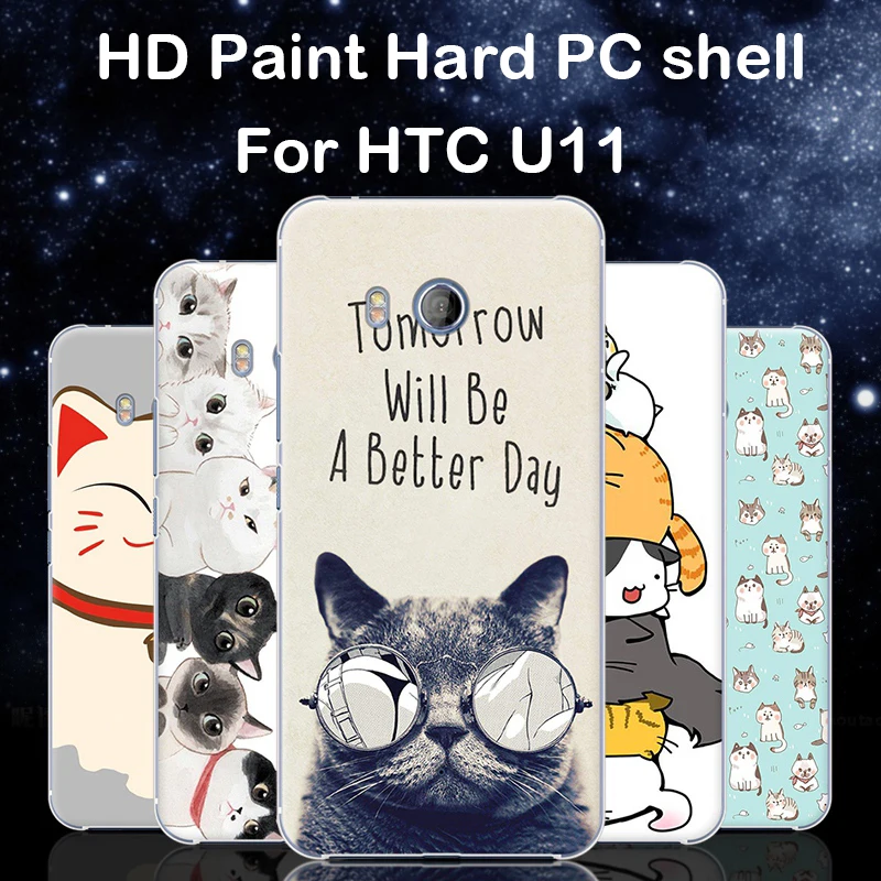 For HTC u11 case Purecolor Cute painted Hard PC shell back cover for U11 5.5inch free shipping |