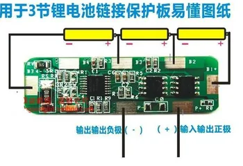 

10pc 18650 battery protection board 3S 10.8V 11.1V 12V 12.6v lithium battery protection board