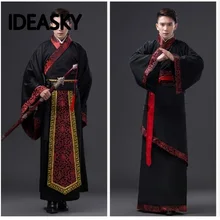 Черный традиционный Национальный костюм Тан Традиционный китайский костюм ханьфу одежда мужской костюм Hanfu мужской