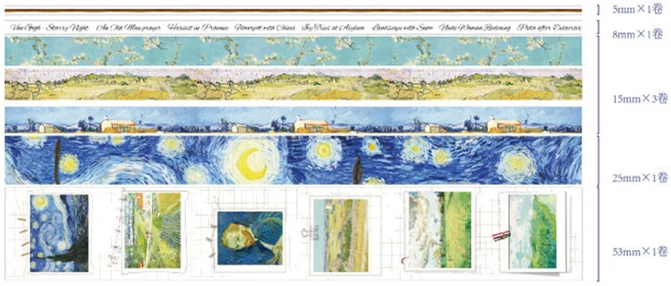 7 шт./партия винтажная лента для путешествий Ван Гог Васи каваи Единорог маскирующая Лента Скрапбукинг декоративная клейкая лента корейские канцелярские принадлежности - Color: 2