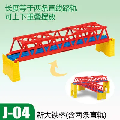 Takara Tomy Plarail Trackmaster пластиковые железнодорожные пути Запчасти Аксессуары кривой/прямой/блок/мост игрушки новые - Цвет: J04