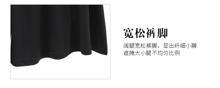 Женские широкие брюки большого размера, брюки с высокой эластичной талией, Женские Элегантные повседневные брюки Harajuka, черные свободные брюки выше размера d