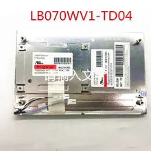 7,0 «800*480 ЖК-дисплей Панель LB070WV1 (TD) (04) LB070WV1-TD04