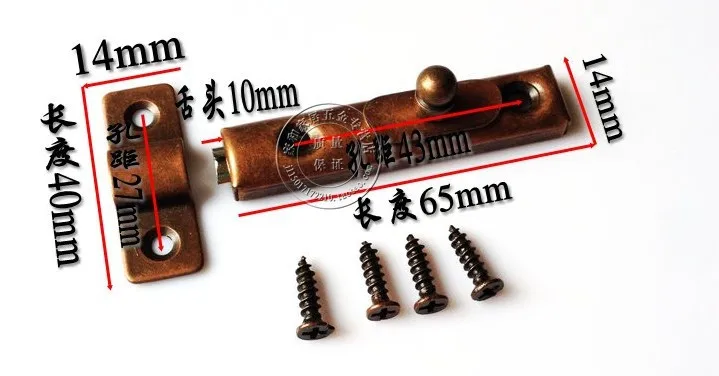 10 шт./партия Прямая цена от производителя Античная Медная накладка Защелка двери шкафа болт с винтом
