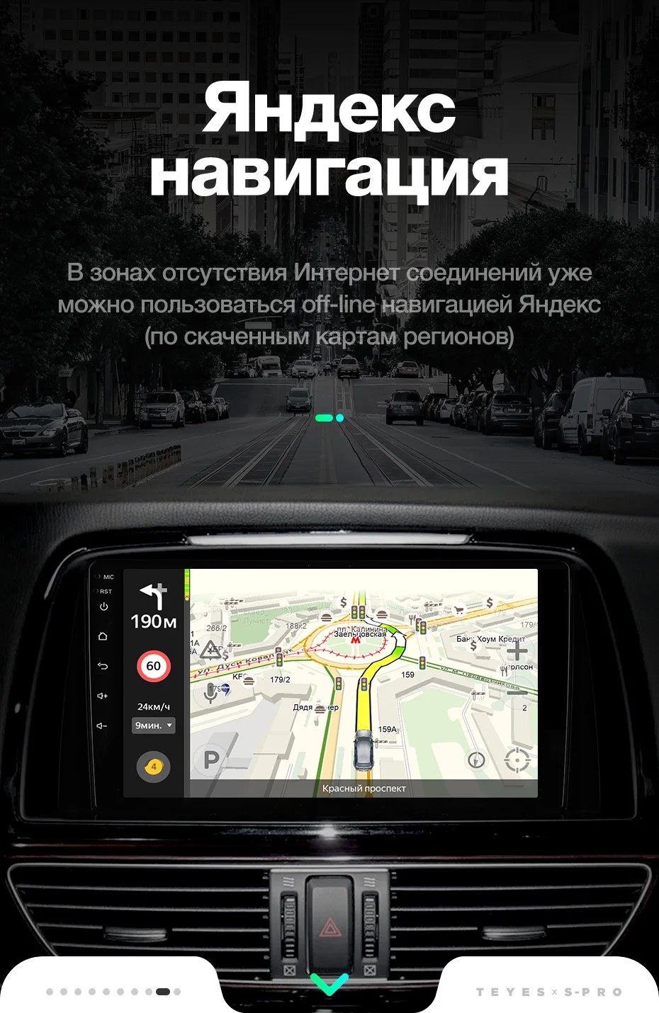 Excellent TEYES SPRO Car Radio Multimedia no 2 din android Video Player Navigation GPS For Mazda 6 3 Ultra Atenza 3 2012 2013 2014-2017 22