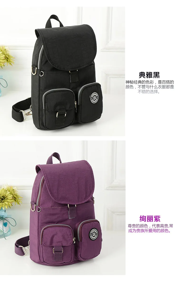 Nylon Bag Autumn and Winter New Korean Version Multicolored Light Waterproof Shoulder Travel Bag for Middle School Students
