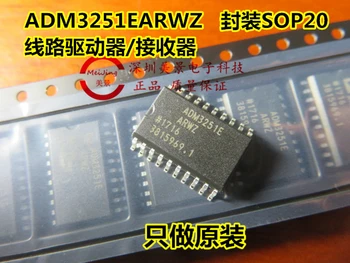 

10pcs/lot ADM3251EARWZ ADM3251EARW ADM3251 20SOIC
