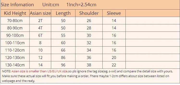 Kid Size