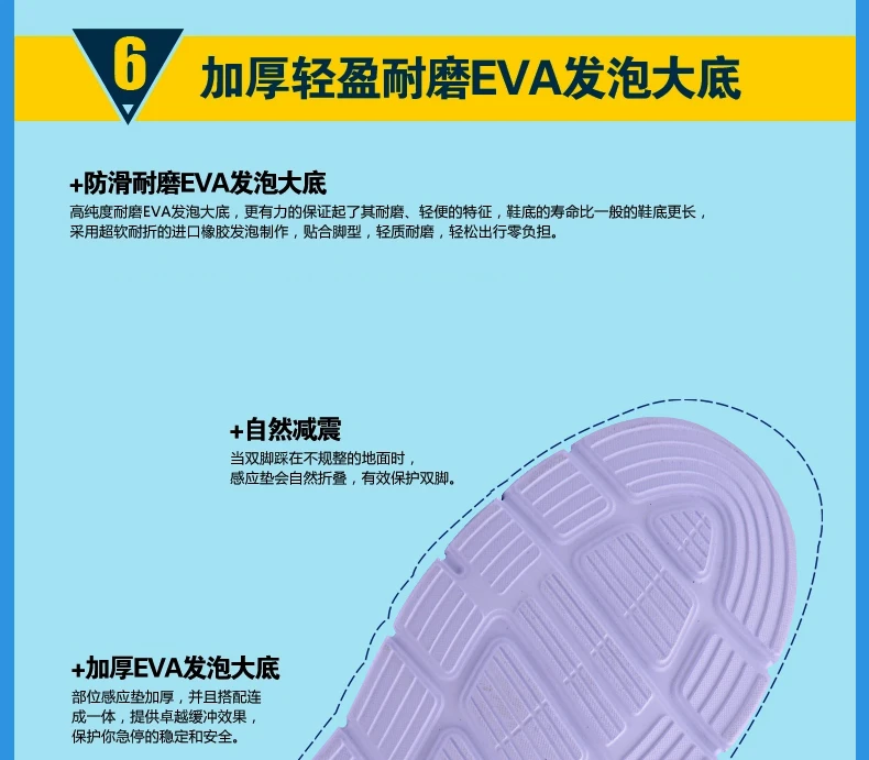 情侣鞋_15