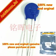 10-20 штук и S14K140 B72214S141K101V57 140 V 4500A 14 MM на