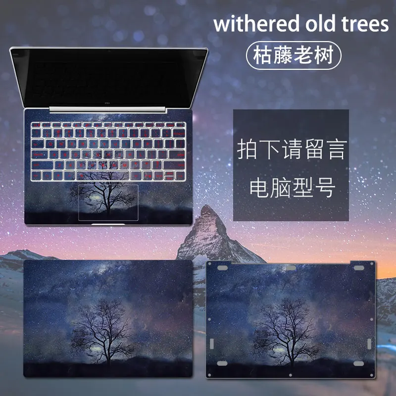 Ноутбук Стикеры для Xiaomi Mi Тетрадь Pro 15,6 воздуха 12 13 Красочные виниловые наклейки в виде Фотообоев c переводными картинками для ухода за кожей кожного покрова Xiaomi Mi воздуха 12,5 13,3 15,6 Coque