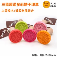 1 шт. Инструменты для выпечки мультфильм формочки для печенья форма для печенья diy луна торт стиль печати