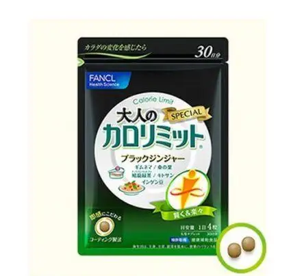 

Adult Calorie Limit black ginger approach to carbohydrate 120tablets Japan