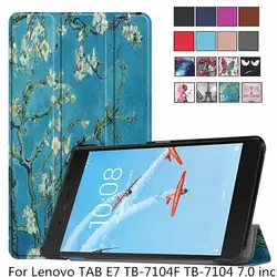 Чехол для lenovo Tab E7 7-дюймовый планшет крышка Tri-Fold откидная крышка Подставка для lenovo 7104 TB-7104 TB-7104F 7 "защитную оболочку кожи