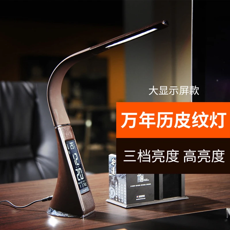 

Work Office Portable Battery charging Calendar skin pattern Fashion Eye Protection led Table Lamp