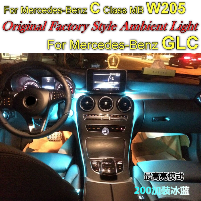 Нововису для Mercedes Benz C MB W205 или GLC приборная панель интерьер OEM атмосфера Расширенный светильник окружающей среды