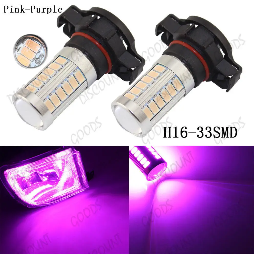 2 x High Power Pink Purple LED Driving Fog Light Bulbs 5201 H16 PS24WFF