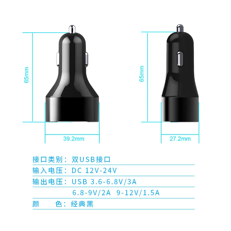 QC3.0 dual USB быстрая зарядка с функцией индикатора смарт-автомобильное зарядное устройство