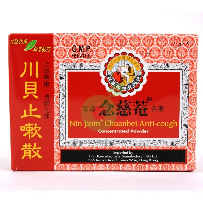 Nin Jiom Chuanbei Anticough Concentrated Powder 2.5g X 6 Pouches