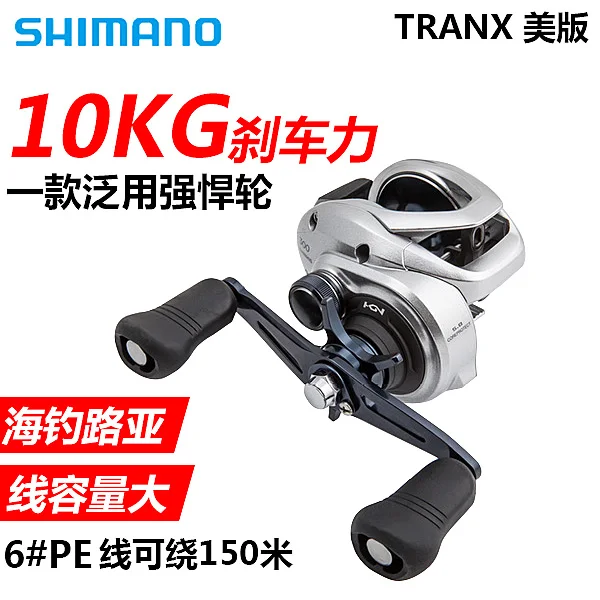 

100% original 2017 New SHIMANO TRANX 300 301 300HG 400HG Low Profile Fishing Reel 5+1BB