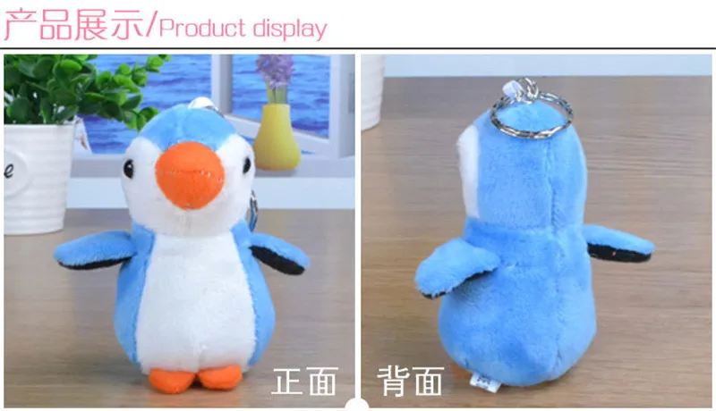 2017 New Super Cute Penguin Plush Toys Kawaii Penguin Small Key Bag Pendants Dolls 12pcslot  Random Color  (7)
