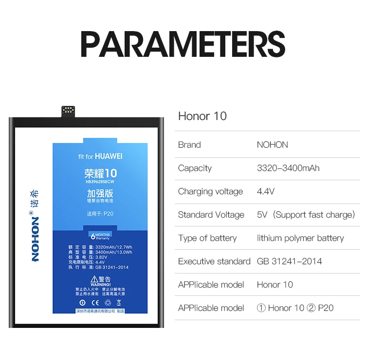 Honor 10 Battery (14)