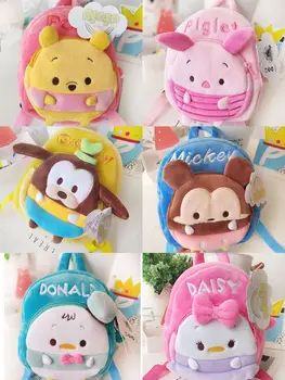 

kawaii Tsum Mickey Minnie Daisy Ufufy Clouds Series Cute Cartoon Plush toy Doll backpack 19cm *23cm