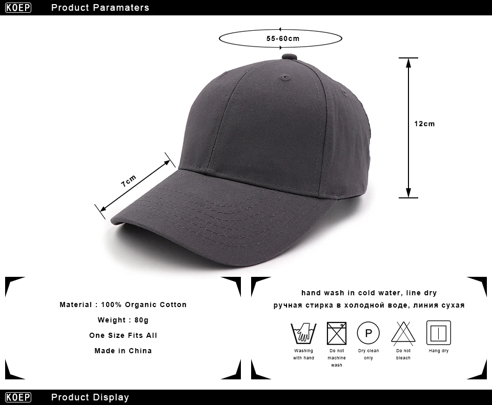Product paramaters