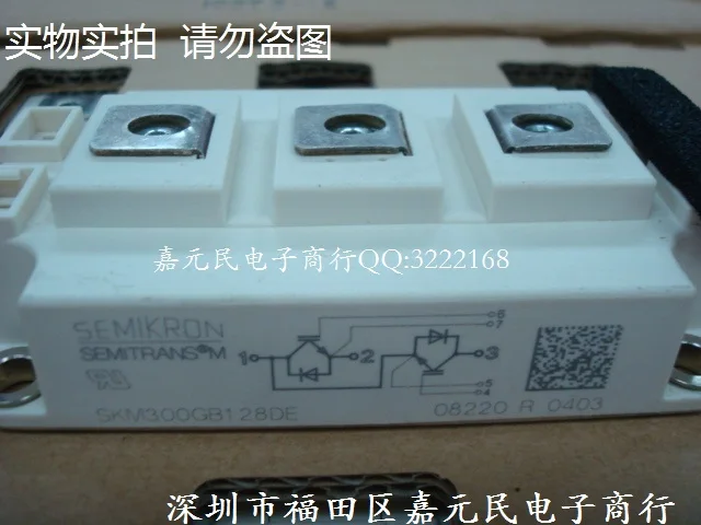 

Germany semikron original new IGBT module SKM300GB128D SKM300GB12T4