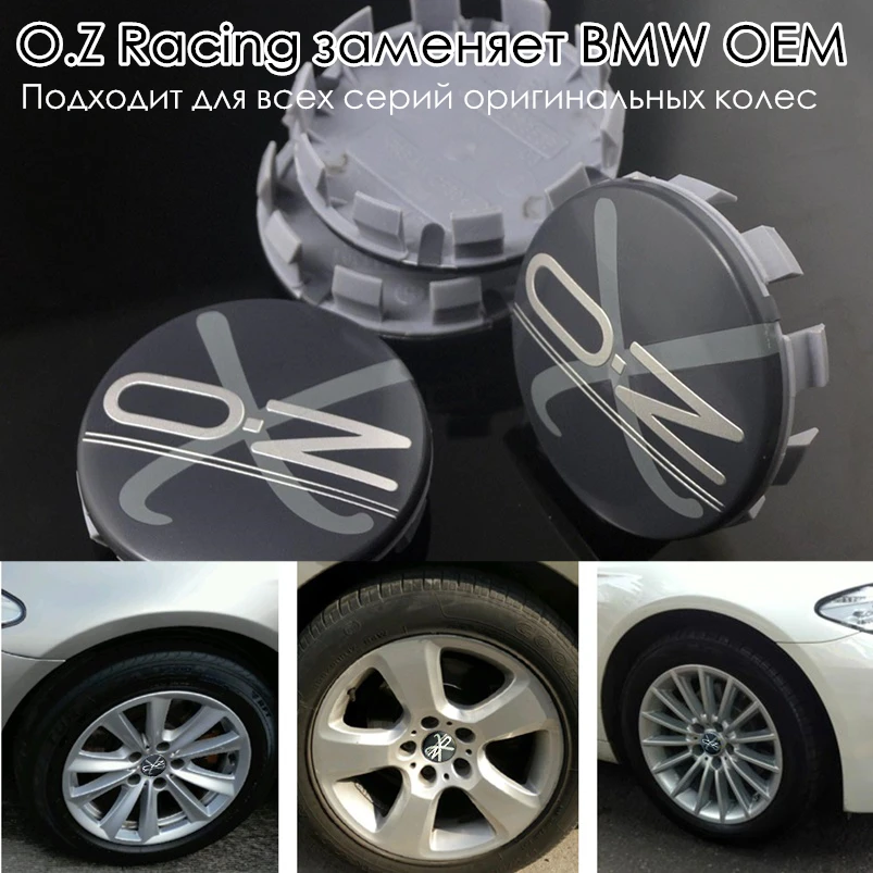 

4 Pcs OZ Racing Logo 68mm Wheel Center Caps Replace bmw OEM 36136783536 Suitable for All Series Original Wheel Hubs