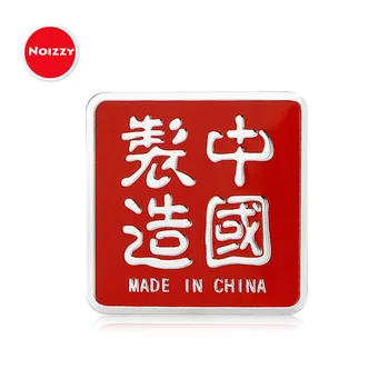 

Noizzy Made in China Car Auto Badge Traditional Chinese Script Sticker Emblem for JAC Chery Tiggo Arizzo Great Wall Wingle Geely