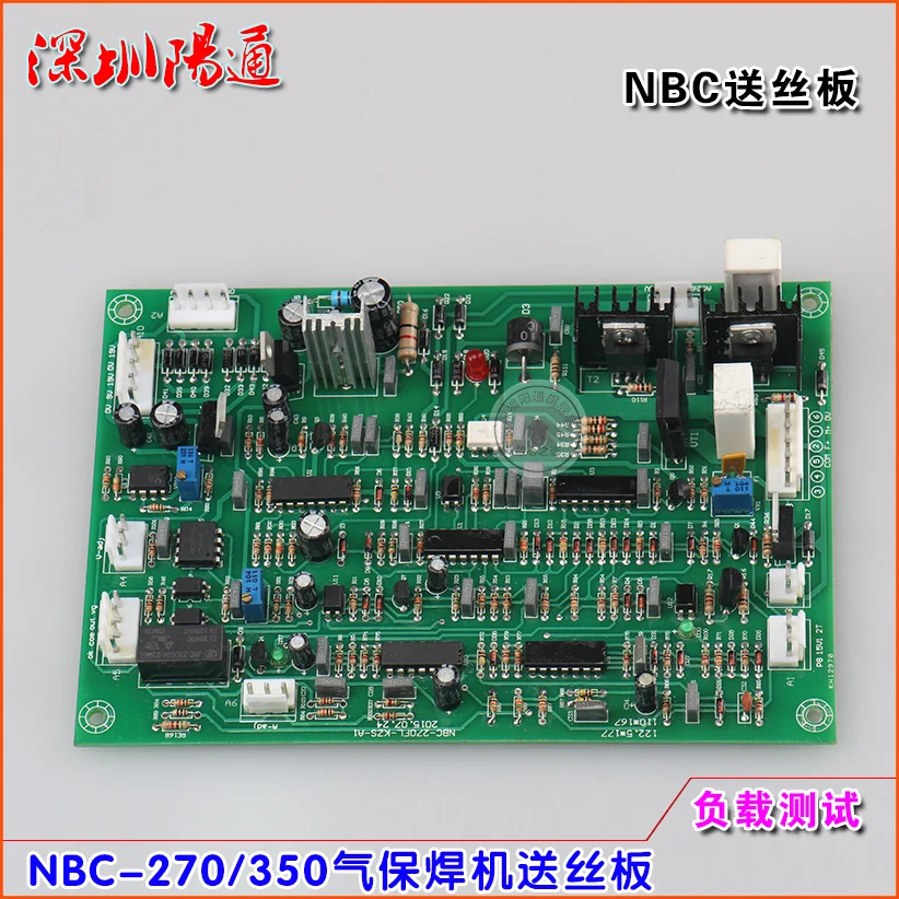 NBC-270/315/350FSL Welding Machine Control Board Control Board Inverter Two Welding Board Circuit Board NBC-270/315/350FSL Welding Machine Control Board Control Board Inverter Two Welding Board Circuit Board