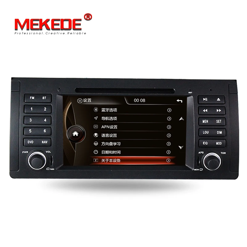 Top Wholesale! MEKEDE windows ce6.0 system car gps dvd player for BMW E39 E53 X5 3 series including canbus support bluetooth SWC 1 Top Wholesale! MEKEDE windows ce6.0 system car gps dvd player for BMW E39 E53 X5 3 series including canbus support bluetooth SWC 1