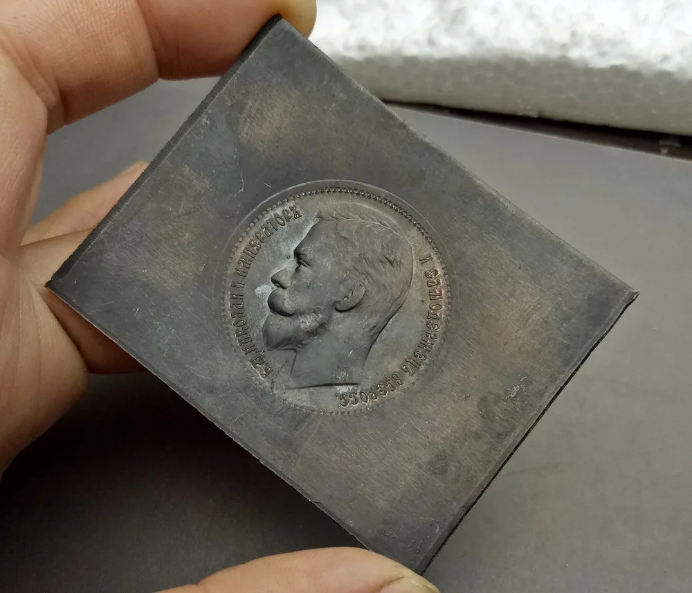Россия 1907 г. копия монеты из красной меди Николая II|coin coins|coin copycoins russia |