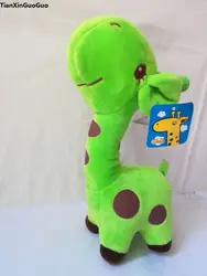 Около 25 см зеленый плюшевый жираф игрушки мультфильм Жираф Мягкая Кукла Детская игрушка подарок на день рождения h2461