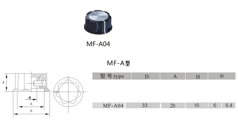 5 шт. MF-A04 Ручка потенциометра WH118/WX050 бакелитовая ручка медный сердечник внутреннее отверстие 6 мм Hat