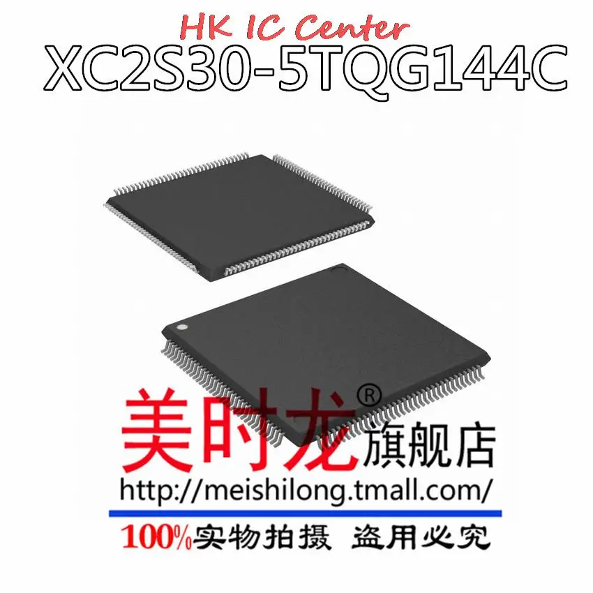 Xc2s30-5tqg144c XC2S30-5TQ144C 144-TQFP |