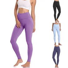 4 цвета, женские обтягивающие штаны с высокой талией для фитнеса, йоги, растягивающиеся штаны для фитнеса, телесного цвета, штаны для йоги со скрытым карманом, эластичные обтягивающие штаны