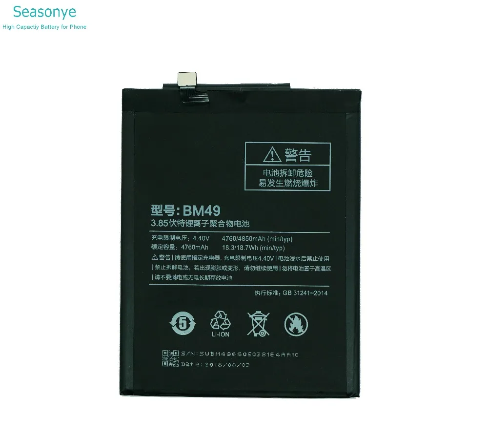BM4901__