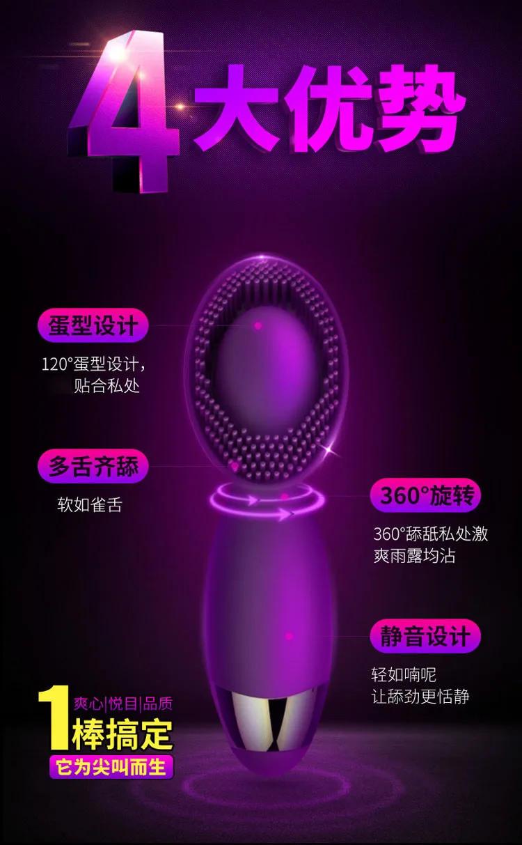 Licking Toy Clit Stimulator 10 Speed Strong Vibration Clitoris Vibrators Oral Sex Toys for Women Masturbators Sex Products 6