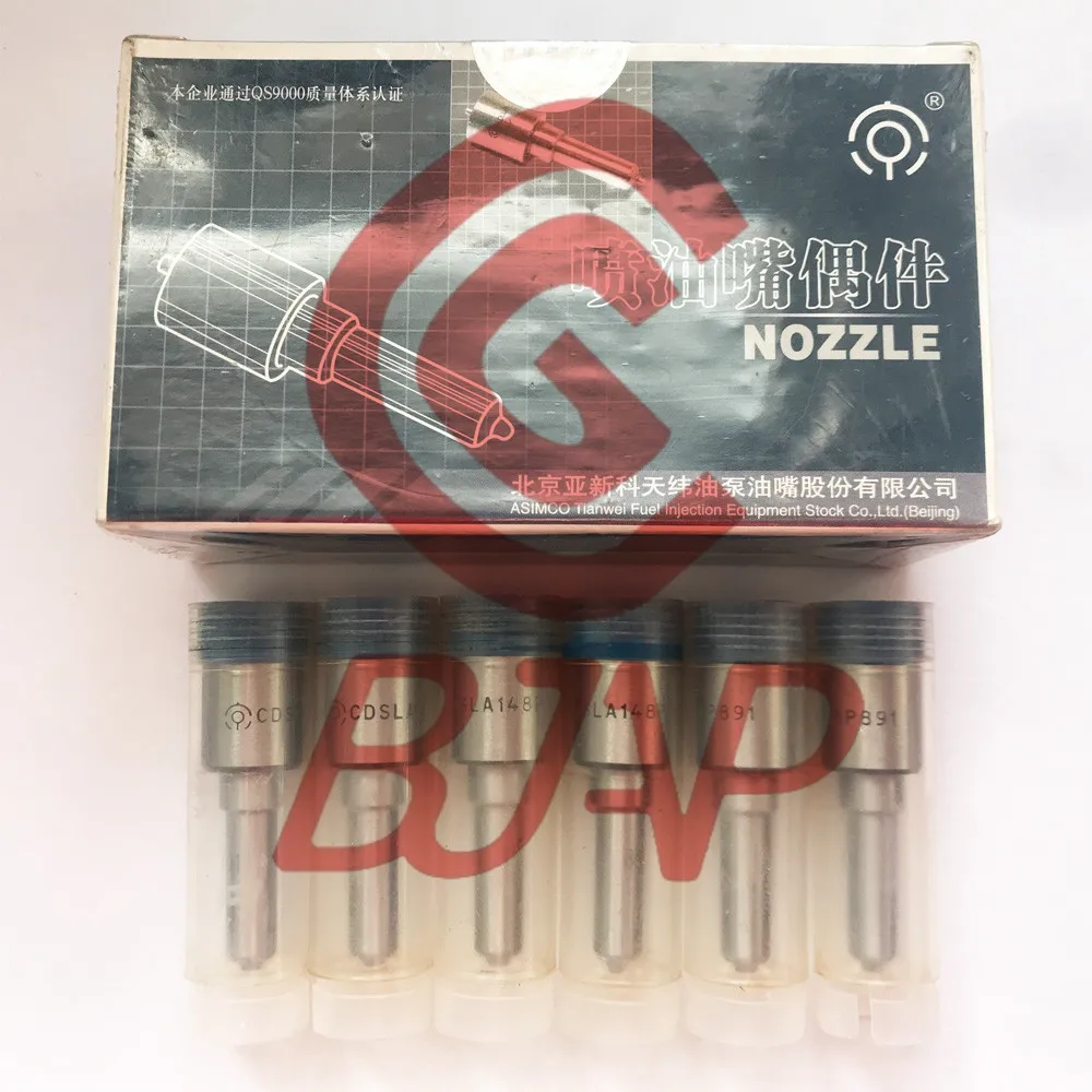 Nozzle CDSLA148P891 (8)