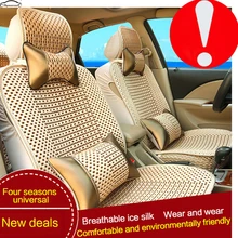 5 seats car seat cover universal car covers car seat cushion auto accessories interior auto seat covers Summer cushion cover цена 5 seats car seat cover universal car covers car seat cushion auto accessories interior auto seat covers Summer cushion cover цены онлайн